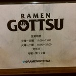 RAMEN GOTTSU - 