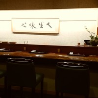 徳うち山 - 