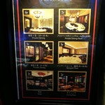 横浜中華街 重慶飯店 - 店舗案内