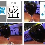 あめり軒 - インスタ映え「大賀盛り」盛り盛りワイン