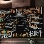 NIKUSYO taku ohira - 