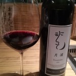 NIKUSYO taku ohira - 