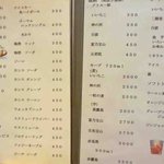 居酒屋 たぬき - 