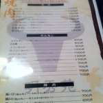 明秀苑 - 焼肉メニュー
