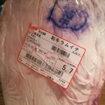 NIKUSYO taku ohira - 松阪さん