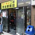 ラーメン二郎 - 外観