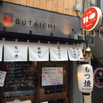 Motsuyaki Butaichi - 