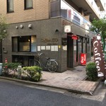 イトウコーヒー店 - 重厚な外観のファサード。手作り感満載のメニューが無造作に貼られている。