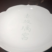 赤坂璃宮 赤坂本店 - 