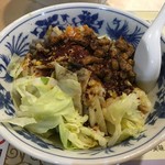 Wan Rakuen - ビャンビャン麺大