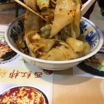 王楽園  - ビャンビャン麺大リフト