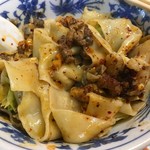 王楽園  - ビャンビャン麺大まぜまぜ