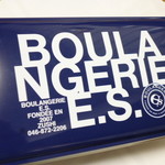 ブーランジェリー エス - ブルーに白い文字とロゴ入りの缶　素敵ですよ^^