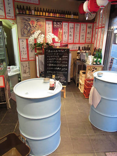 唐揚 ハムカツ 立ち飲み居酒屋ドラム缶 御影店 神戸市東灘区御影本町2 15 24 阪神御影駅 Pochiの 食べるために生きる 唐揚 ハムカツ 立ち飲み居酒屋ドラム缶 御影店 神戸市東灘区御影本町2 15 24 阪神御影駅 Pochiの 食べるために生きる