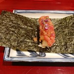 銀座 しのはら - べったらまぐろ