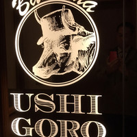 うしごろバンビーナ 銀座店 - 
