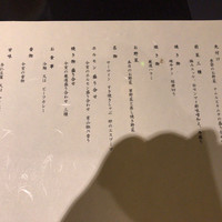焼肉 喰心 - 