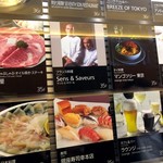 サンス・エ・サヴール - 