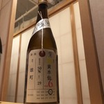 Sake Ginshari Odashi Yachiyo - 