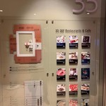 サンス・エ・サヴール - 