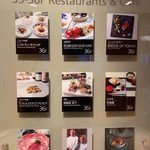 サンス・エ・サヴール - 