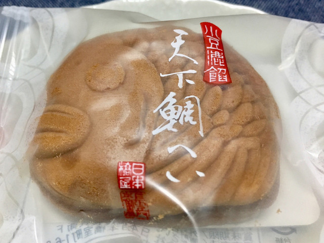 日本橋屋長兵衛 エスパル仙台店 - 仙台（和菓子）の写真