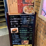 魚食家 きんき - 1Fにある看板