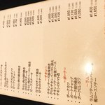 グリルにんじん - 