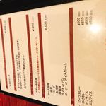 グリルにんじん - 