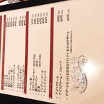 グリルにんじん - 