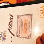 グリルにんじん - 