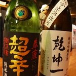 てしごとや 霽月 - 日本酒ボトル