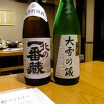 定山渓第一寶亭留　翠山亭 - 並べてもらいました