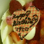 カファレル - 誕生日プレート