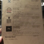 folk burgers&beers - 2018/11