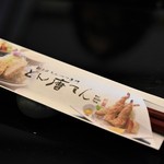 とん唐てん - 箸