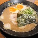 ラーメン こがね家 - 超半熟煮卵入　800円