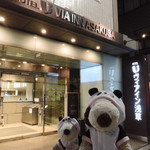 ボキらが今晩泊まるホテルは『ヴァイ～～ン浅草』だよ。
          
          ちびつぬ「ヴィアイン浅草よ。つぬっこちゃん」
          
          地下鉄浅草駅からは徒歩5分、
          浅草寺にも近いので観光に便利なホテルです。