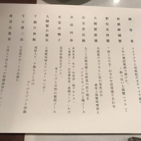 神田 雲林 - 