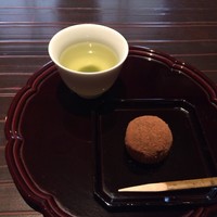 柚子屋旅館・一心居 - 