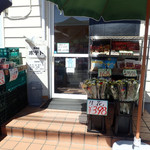 食品館ポテト - 南中山ミャ。お店入り口にも掘り出し物あるほかに、お彼岸のお花なんかも売ってるのミャ