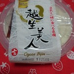 大豆工房みや - 