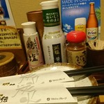 八剣伝 - テーブルセット。