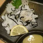 八剣伝 - さらしくじら。