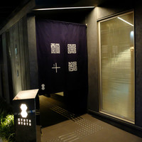 瓢斗 京都駅前本店 - 