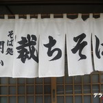 開山 - 