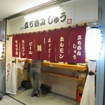 立ち呑み しゅう - 外観