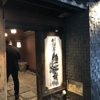 料理屋 錦三山車楼 - 外観