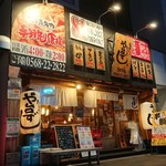 Sushi Izakaya Yataizushi - 外観