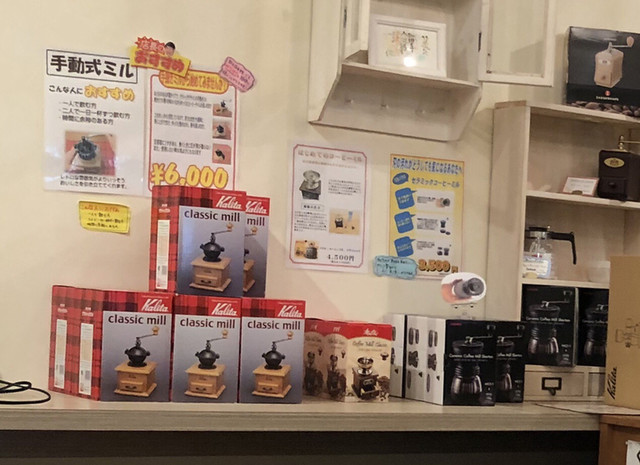 Coffee Mame Senmon Ten takenaka coffee photo 5